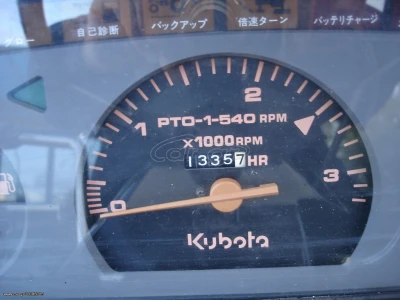 KUBOTA GL 23 - Image 13
