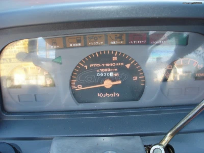 KUBOTA GL 240 - Image 15